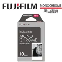 在飛比找蝦皮商城優惠-FUJIFILM instax mini專用 MONOCHR