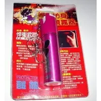 在飛比找蝦皮購物優惠-Pepper Spray Key chain Self De