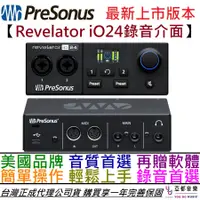 在飛比找蝦皮商城優惠-PreSonus Revelator iO24 2i2 錄音