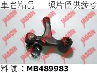 在飛比找Yahoo!奇摩拍賣優惠-車台精品∥副機軸承 Mitsubishi 三菱 Varica