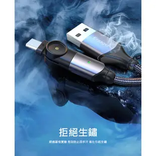 Essager USB Type-C 180度旋轉快充編織線 充電線 廠商直送