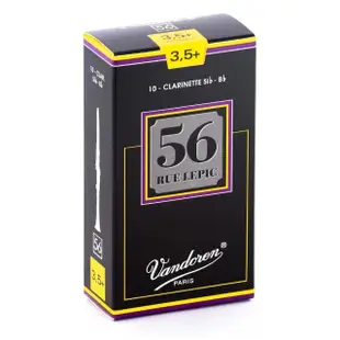 【Vandoren】CL-56 法國 Vandoren 豎笛竹片 黑盒 56系列 10片裝(Clarinet REEDS 黑管竹片)