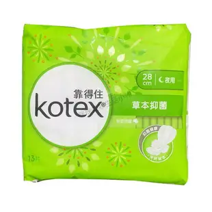 KOTEX 靠得住衛生棉 護墊 草本抑菌 茶樹舒涼 涼感衛生棉 淨味綠茶 蘆薈高透氧靠得住護墊涼感 靠的住