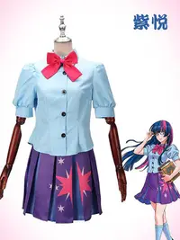 在飛比找Yahoo!奇摩拍賣優惠-【全新現貨】小馬寶莉6cos 彩虹小馬紫悅cosplay 萬