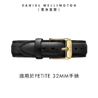 在飛比找Yahoo奇摩購物中心優惠-Daniel Wellington DW 錶帶 Petite