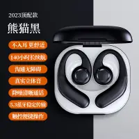 在飛比找京東台灣優惠-艾米尼（AMINY）藍芽耳機 骨傳導概念升級空氣傳導無線掛耳