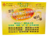 在飛比找樂天市場購物網優惠-【藥局現貨】人生 渡邊元氣能量C發泡顆粒 維他命C+B群+鋅