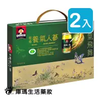 在飛比找樂天市場購物網優惠-桂格 養氣人蔘禮盒 60ml*8入/盒 (2入)【庫瑪生活藥