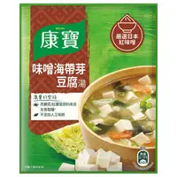 在飛比找樂天市場購物網優惠-康寶濃湯 味噌海帶芽豆腐湯(34.7g/包) [大買家]