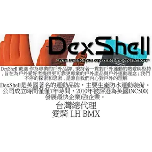 DexShell Coolvent 防水高筒輕適運動襪 露營/雪地運動/探險/戶外/防護用品/涉水/溯溪/無縫防水/涉溪