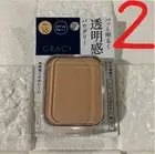 【2P SET】 Shiseido Ochre 10 REFILL Sponge Integrate Gracie Bright Pact foundation