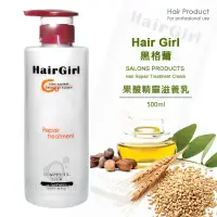 在飛比找蝦皮購物優惠-Hair Girl 黑格爾 果酸精靈滋養乳 500ml 台灣