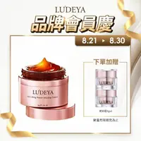 在飛比找momo購物網優惠-【LUDEYA】超緊緻微臻琥珀霜50g 命運好好玩推薦