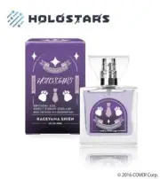 [primaniacs] Holostars Produce Fragrance Shien Kageyama From JP NEW
