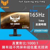 [麻吉熊3C]ASUS 華碩 TUF Gaming VG27AQ 27吋2K HDR電競螢幕