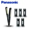 │Panasonic│國際牌 直髮捲燙器 EH-HW58