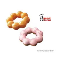 在飛比找momo購物網優惠-【Mister Donut】二入甜甜圈(好禮即享券)