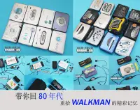 在飛比找Yahoo!奇摩拍賣優惠-2手SONY老式磁帶機隨身聽walkman復古懷舊超薄卡帶機