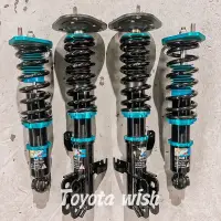 在飛比找蝦皮購物優惠-Toyota wish 中古改裝高低軟硬可調避震器 jk 保