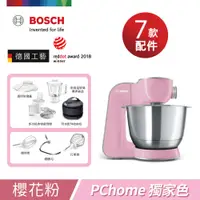 在飛比找PChome精選優惠-Bosch精湛萬用廚師機-MUM58K20TW