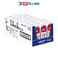 在飛比找樂天市場購物網優惠-光泉低脂牛乳200ml x24入【愛買】