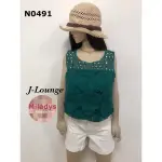 N0491 全新歐美專櫃MILADYS寬鬆寶石綠布蕾絲拼棉背心LACE VAST J-LOUNGE