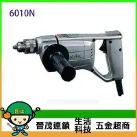 在飛比找Yahoo!奇摩拍賣優惠-[晉茂五金] Makita牧田 電鑽 6010N 請先詢問價