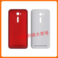 在飛比找蝦皮購物優惠-適用於華碩Asus Zenfone 2 電池背蓋 ZE500