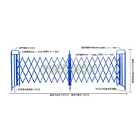 在飛比找蝦皮購物優惠-現貨 剪刀門 伸縮拉門 工地拉門施工拉門 乙種圍籬 警示燈電
