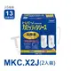 [TORAY東麗] TORAY 東麗 MK系列 高效過濾濾心 MKC.X2J 可過濾13種物質