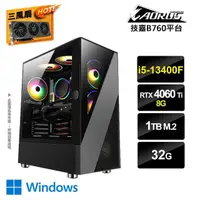 在飛比找momo購物網優惠-【技嘉平台】i5十核GeForce RTX4060Ti Wi