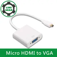 在飛比找PChome24h購物優惠-LineGear 鍍金接頭 Micro HDMI to VG