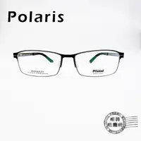 在飛比找蝦皮商城優惠-Polaris PS-3919 COL.C1 經典商務方形細