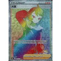 在飛比找蝦皮購物優惠-偉翰玩具-PTCG 寶可夢 中文版 095/071 HR 火