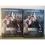 懷舊絕版大陸劇DVD 大秦帝國-非出租版保存良好