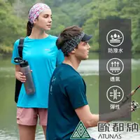 在飛比找momo購物網優惠-【ATUNAS 歐都納】女款鬆緊褲頭彈性休閒短褲(A2PA2