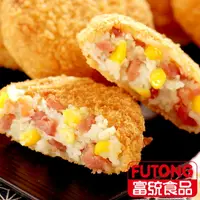 在飛比找樂天市場購物網優惠-【富統食品】培根可樂餅50片