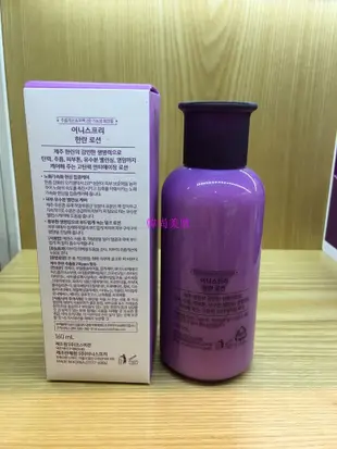 [ 韓尚美妝 ] innisfree 濟州島蘭花全效乳液 2016 new