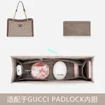 包中包 內襯 適用于GUCCI PADLOCK內膽包內襯輕便分隔整理收納內袋包中包TOTE-SP24K