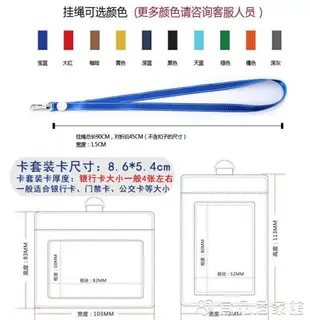 職別卡套 文久真皮卡套證件套工作證卡套定制工作牌帶掛繩廠牌胸卡公交牛皮卡套工牌校園 【年終特惠】