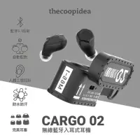 在飛比找momo購物網優惠-【thecoopidea】CARGO 02 軍事風真無線藍牙