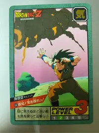 在飛比找Yahoo!奇摩拍賣優惠-特卡 七龍珠 Dragon Ball Z GT 萬變卡 金卡