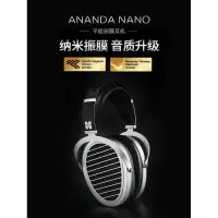 在飛比找蝦皮購物優惠-Hifiman ANANDA NANO 新版隱形磁鐵頭戴式耳
