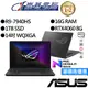 ASUS 華碩 GA402XV-0026E7940HS-NBL R9/RTX4060 14吋 電競筆電