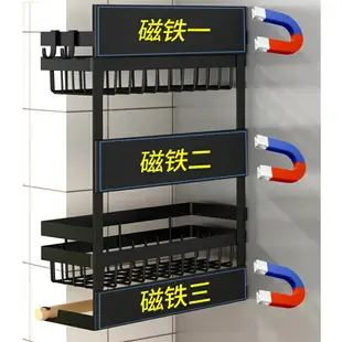 廚房收納 廚房收納架 廚房用具 廚房層架 不鏽鋼置物架 掛鉤 雙層收納架 日式 刀具收納 廚具 免釘置物架 磁吸