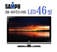 在飛比找Yahoo!奇摩拍賣優惠-【銓芳家具】SAMPO聲寶 46型 Full-HD LED液