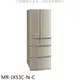 預購 三菱 6門525公升玫瑰金冰箱 含標準安裝 【MR-JX53C-N-C】