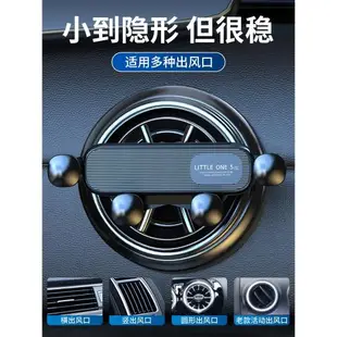 手機車載支架汽車內手機固定架新款出風口專用車用導航吸盤支撐架