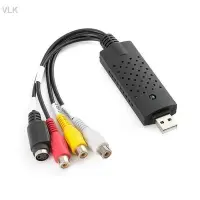 在飛比找Yahoo!奇摩拍賣優惠-【台灣現貨】【RBI】AV to USB AV轉USB 影像