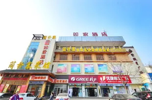 如家酒店(武漢光谷大道傳媒學院店)Home Inn (Wuhan Guanggu Avenue Media and Communications College)